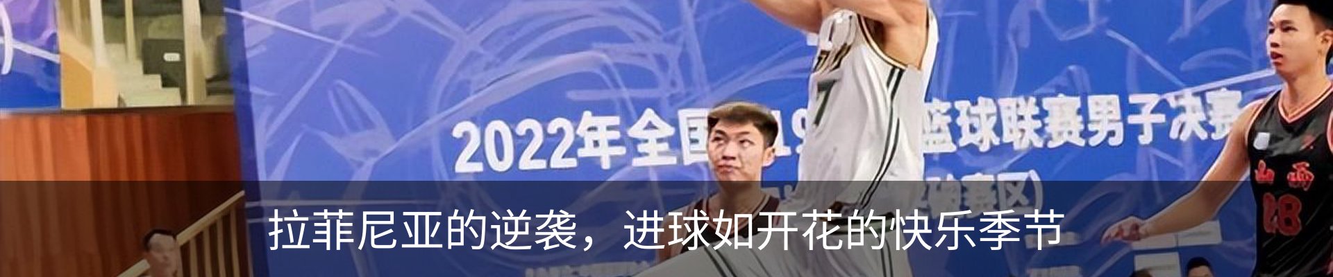 新闻动态